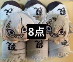2025年最新】鬼滅の刃 不死川実弥 もちころりんの人気アイテム