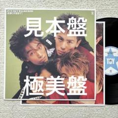 2025年最新】jun sky walker(s) レコードの人気アイテム - メルカリ