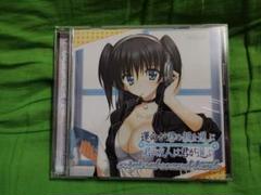 ゲームCD　運命が君の親を選ぶ君の友人は君が選ぶ オリジナルサウンドトラック