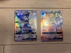 2025年最新】ルガルガンgx hrの人気アイテム - メルカリ