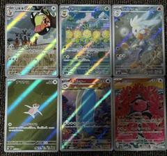 ポケモンカード ARまとめ売り6枚 - メルカリ