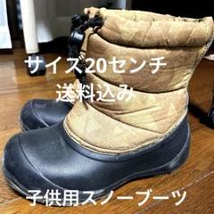【新品未使用】スノーボードブーツ キッズ　子ども用 19-20cm 送料込み 楽天市場】スノーボードブーツ キッズ 20cmの通販