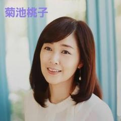 2025年最新】切り抜き 菊池桃子の人気アイテム - メルカリ