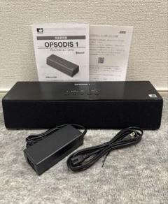 OPSODIS 1 (オプソーディス1 )アクティブスピーカー鹿島建設