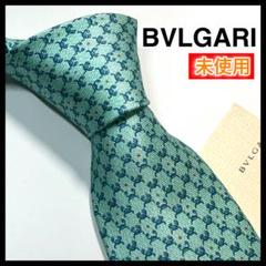 新品未使用　BVLGALI ブルガリ ネクタイ 2025年最新】ブルガリ ネクタイ 未使用の人気アイテム - メルカリ