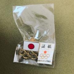 IOC_国際オリンピック委員会ハート型ピンバッジ IOC_国際オリンピック委員会ハート型ピンバッジ