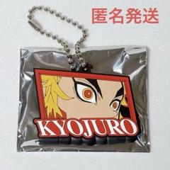 2025年最新】鬼滅の刃 ポップコーン 煉獄の人気アイテム - メルカリ