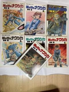 2025年最新】ポスター 風の谷のナウシカの人気アイテム - メルカリ