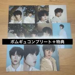 TXT ボムギュ ミニフォトコンプ ACT PROMISE トレカ セット
