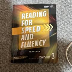 2025年最新】reading for speed and fluency 2の人気アイテム