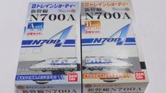 ☆*☆様 【未開封未組立】Bトレイン 新幹線 N700A A＋Bセット 2箱4両 未開封未組立】Bトレイン 新幹線 N700A A＋Bセット 2箱4両