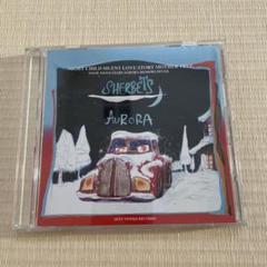 SHERBETS 初期ツアーグッズ 家出ラッキードクロ 希少 25周年記念モデル 浅井健一 SHERBETS 家出バッグ 大容量 黒