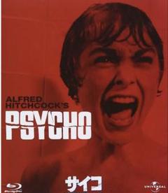 「Psycho サイコ」ブルーレイ