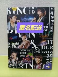 ★King & Prince コンサートグッズ　2019 まとめ売り hq720.jpg?sqp=-