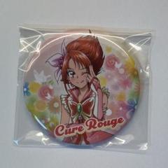 2025年最新】プリキュア ルージュ 缶バッジの人気アイテム