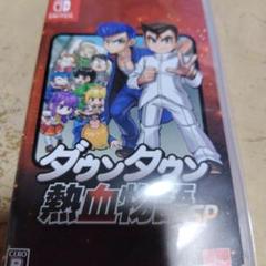 Nintendo Switch ダウンタウン熱血物語SP