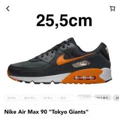 Nike Air Max 90 \"Tokyo Giants\" 25.5㎝ NIKE公式】エア マックス 90 Tokyo Giants メンズ ナイキ