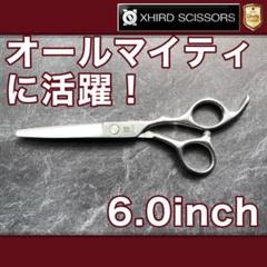 ALLOY 6インチ シザー ベアリング 新品】ZX600ST-B/ベアリングベーシックプロシザー 6.0inch