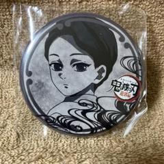鬼滅の刃 遊郭編 くじ引き缶バッジ 第一期 鬼舞辻無惨 - メルカリ