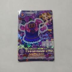 アイカツ カード ドーリーレオパード シルキーラブデビル 一式 プレミアムレア アイカツ カード ドーリーレオパード シルキーラブデビル 一