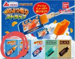 大幅値下げ‼️ガリガリ君ストラップ４　シークレット含む全10種コンプリートセット 大幅値下げ‼️ガリガリ君ストラップ4 シークレット含む全10種