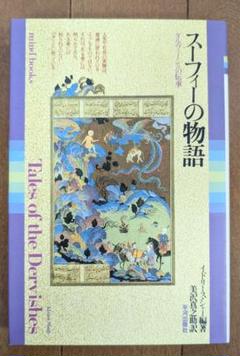 so インド スーフィー ポップ スルタン・カーン & 有名プレイバックシンガー so インド スーフィー ポップ スルタン・カーン & 有名プレイ