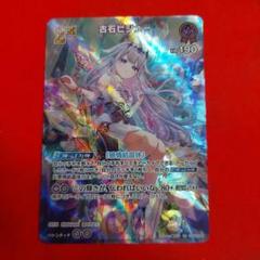 ホロカ　古石ビジュー　UR ホロカ】古石ビジュー【UR】hBP04-066 - C-labo OnlineShop