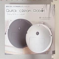 クイックボール 100枚大量まとめ売り Dレギュ クイックぼー」の激安通販 | magi