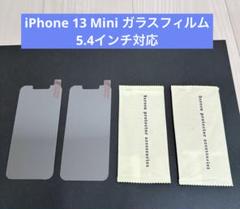 iPhone 13 Mini ガラスフィルム 5.4インチ対応