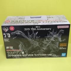 ゴジラ(2023) マイナスカラーver ラストワン賞 71IodLDtYXL._UF894,1000_QL80_.jpg