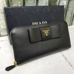 正規品 PRADA サフィアーノ ラウンド ブラック 黒 革 プラダ財布