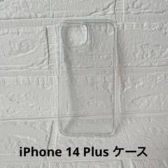 iPhone 14 Plus ケース アイフォン クリア シリコン