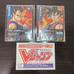 2025年最新】ドラゴンボールデータカードダス プロモの人気
