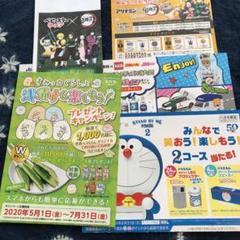 バーコード付き懸賞ハガキセットI