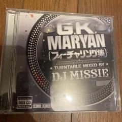 G.K. MARYAN / TWIGY / NAKEDARTZ 3枚セット 2025年最新】#GKMaryanの人気アイテム - メルカリ