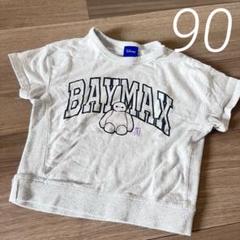 【着用少】ベイマックス　半袖　Tシャツ　グレー　90 ディズニー