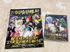 KOUGU維新 ブロマイドセット Amazon.co.jp: KOUGU維新 マイナスドライバ アクリルスタンド