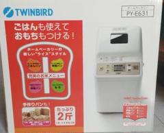 2025年最新】twinbird py-e631の人気アイテム - メルカリ