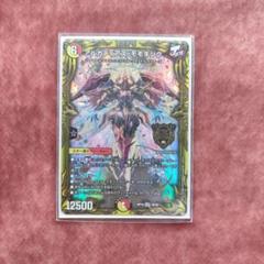2025年最新】アルカディアスモモキングbの人気アイテム - メルカリ