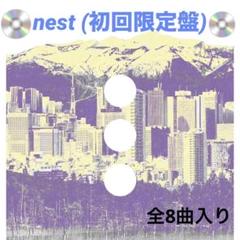 ⭐️nest (初回限定盤)⭐️未開封CD⭐️ オリジナルコサッシュ付き⭐️