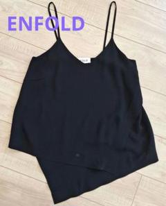 新品タグ付き エンフォルド ENFOLD キャミソール 38/M ダークネイビー 2025年最新】ENFOLD キャミソールの人気アイテム - メルカリ