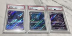 2025年最新】ヨマワル ar psa10の人気アイテム - メルカリ