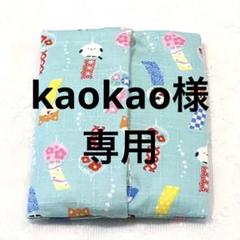 ハンドメイド ポケットティッシュケース 風鈴 犬 シマエナガ
