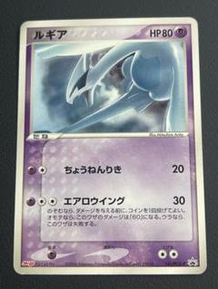 ルギア　プロモ ルギア 色ちがい LEGEND プロモ PROMO 066/L-Pの通販 たかさん