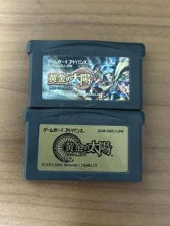 【中古】黄金の太陽　まとめ売り