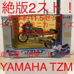 希少!絶版?WELLY ヤマハ TZ250M 箱保存 車体全長約11.5センチ
