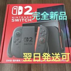 値下げ•完全新品未開封】Nintendo Switch 2 日本語 - メルカリ
