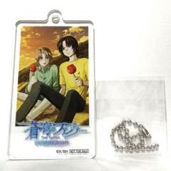 セガカフェ 皆城総士 真壁一騎 アクリルキーホルダー アクキー 2025年最新】真壁一騎 アクリルの人気アイテム - メルカリ