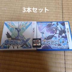 ポケットモンスター ウルトラムーン プラチナ X - メルカリ