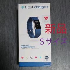 fitbit change2 心拍数モニター スマートウォッチ 青 S